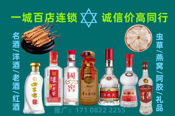 金华义乌市上门回收名酒酒瓶