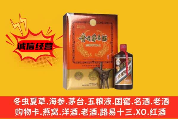 金华义乌市上门回收精品茅台酒