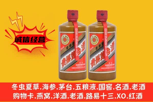 金华义乌市上门回收酱瓶茅台酒